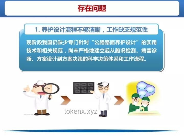 **咆哮医生姜林凯：唤醒公众健康意识的有效策略**