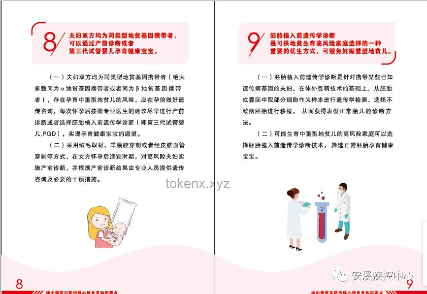 **咆哮医生姜林凯：唤醒公众健康意识的有效策略**